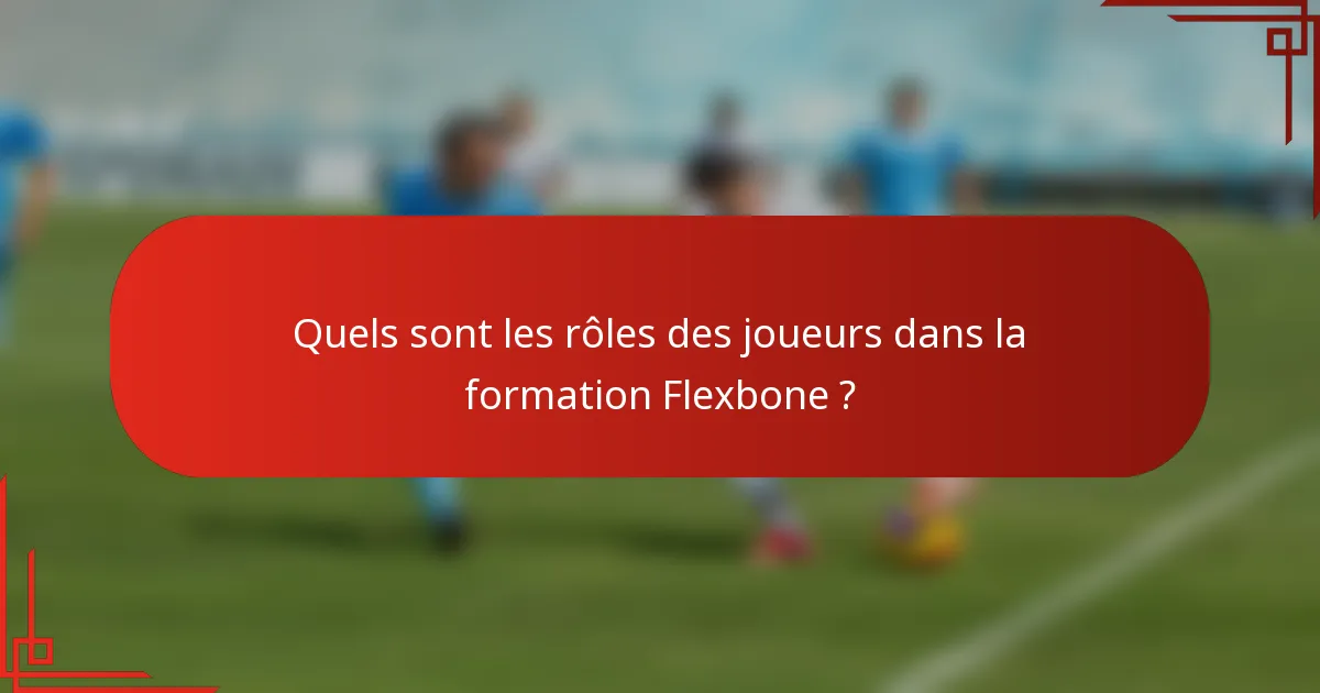 Quels sont les rôles des joueurs dans la formation Flexbone ?